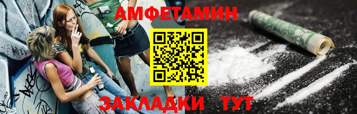 Амфетамин 98% Нурлат