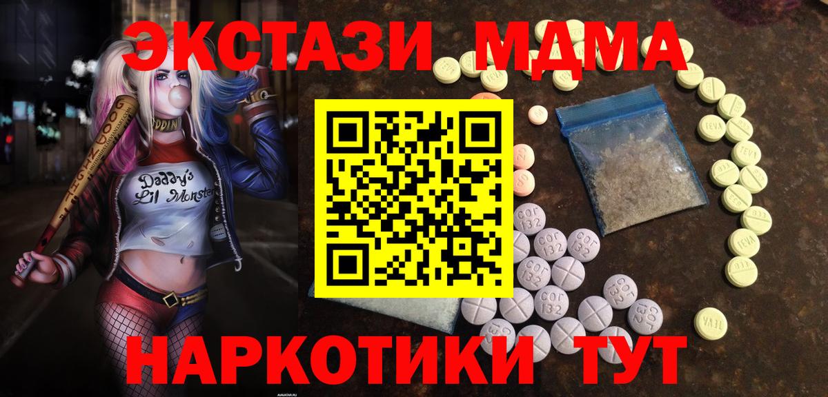 ЭКСТАЗИ VHQ Нурлат