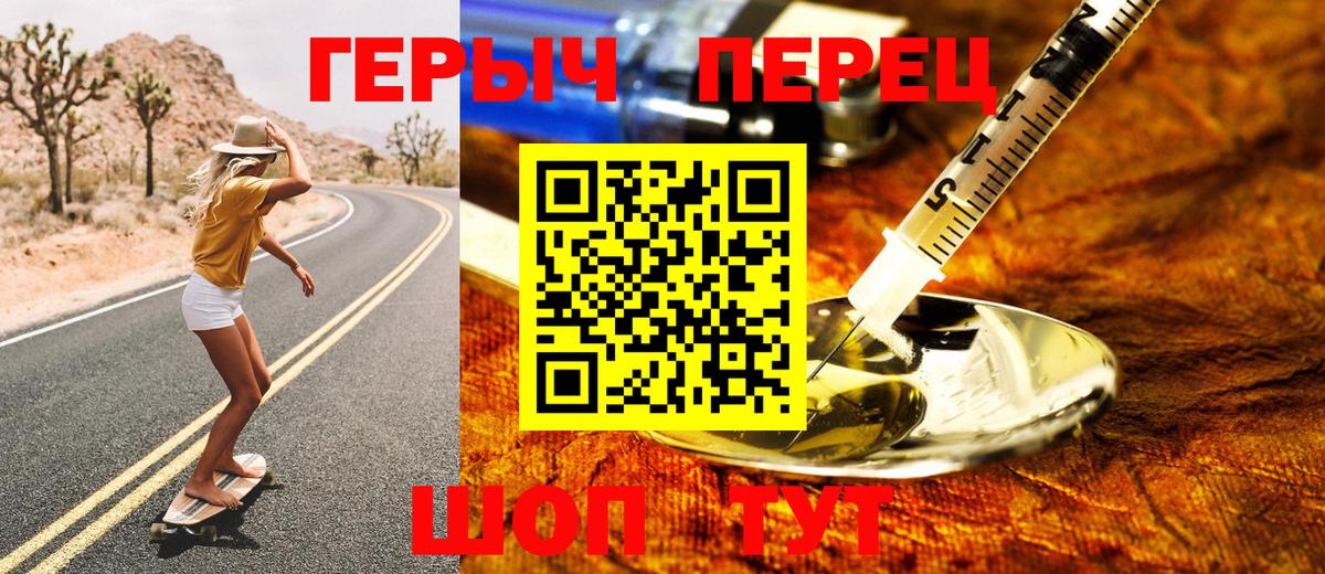 ГЕРОИН Афган  Вход с VPN  Нурлат 