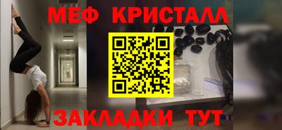 эйфоретик Тара
