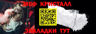 скорость mdpv Татарск