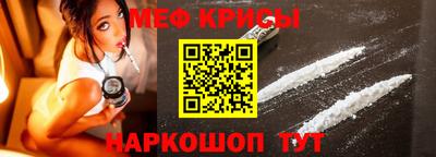 скорость mdpv Татарск