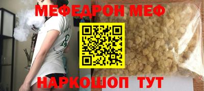 скорость mdpv Татарск