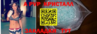 эйфоретик Тара