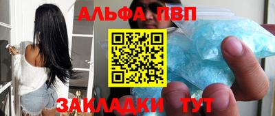 эйфоретик Тара