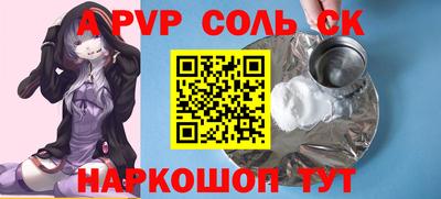 скорость mdpv Татарск