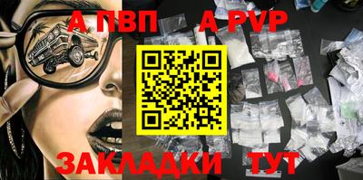 эйфоретик Тара