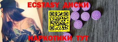 скорость mdpv Татарск