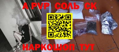скорость mdpv Татарск