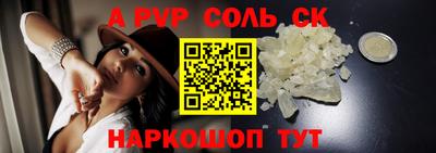 скорость mdpv Татарск