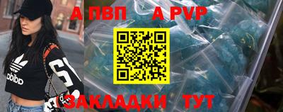 скорость mdpv Татарск