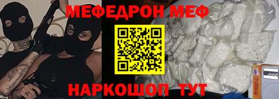 эйфоретик Тара