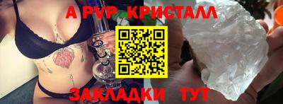 скорость mdpv Татарск