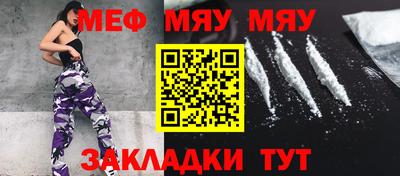 скорость mdpv Татарск