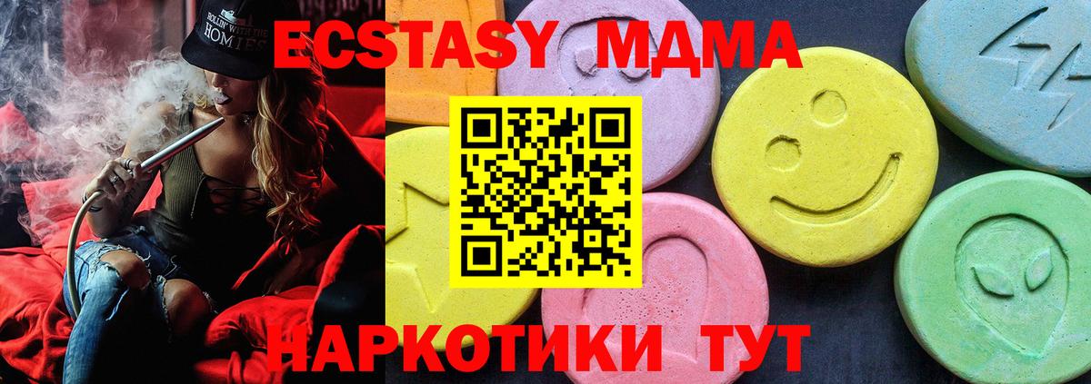 Меф   Лсд 25  A PVP СОЛЬ   COCAIN  Гашиш  Вход с VPN  ГЕРОИН  Купить наркотики цена  Нурлат  Бошки Шишки 