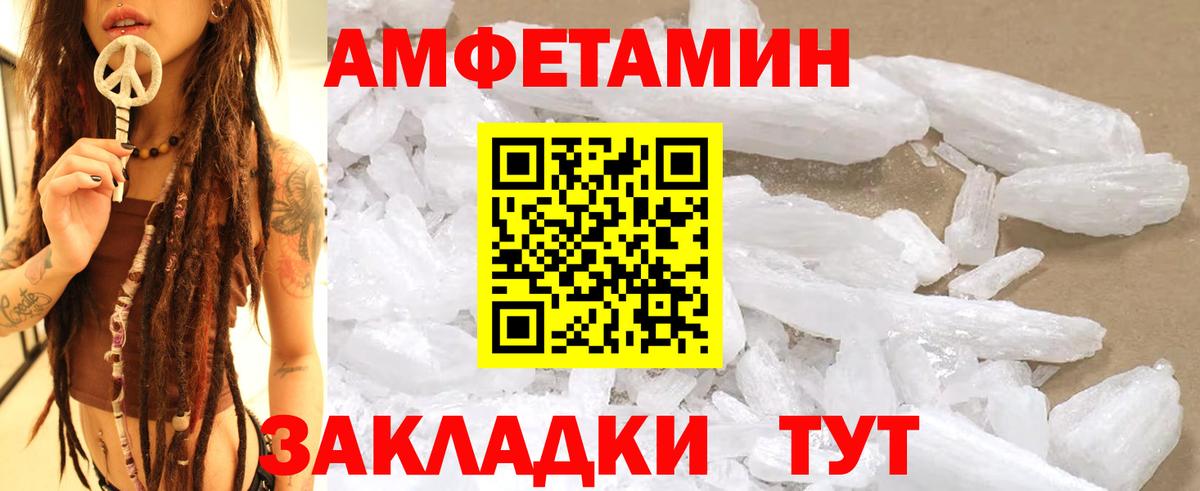 Первитин витя Нурлат