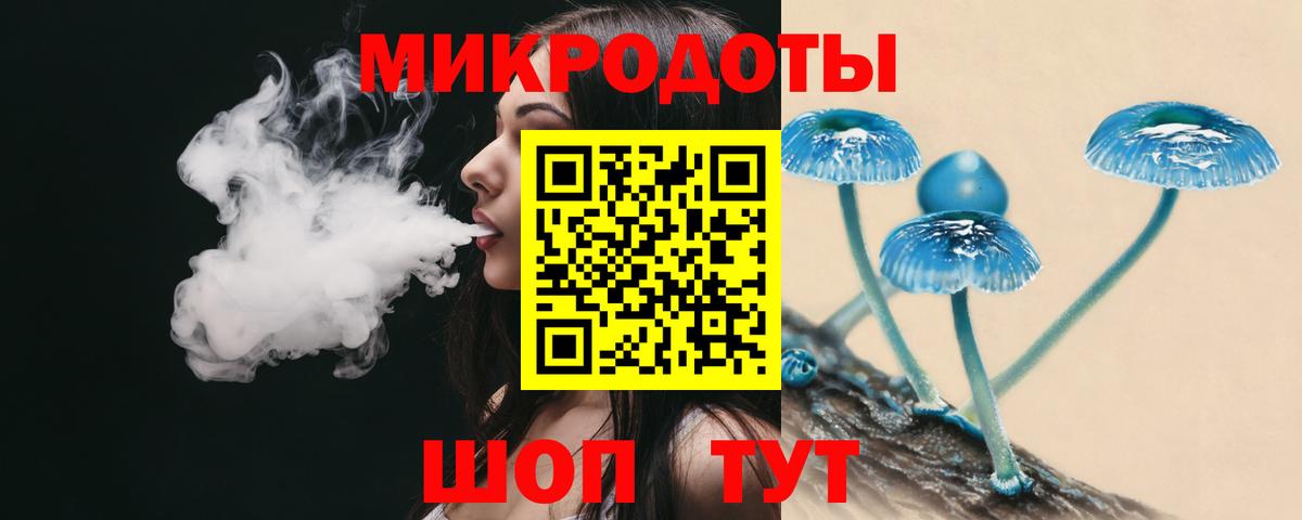 Псилоцибиновые грибы ЛСД Нурлат