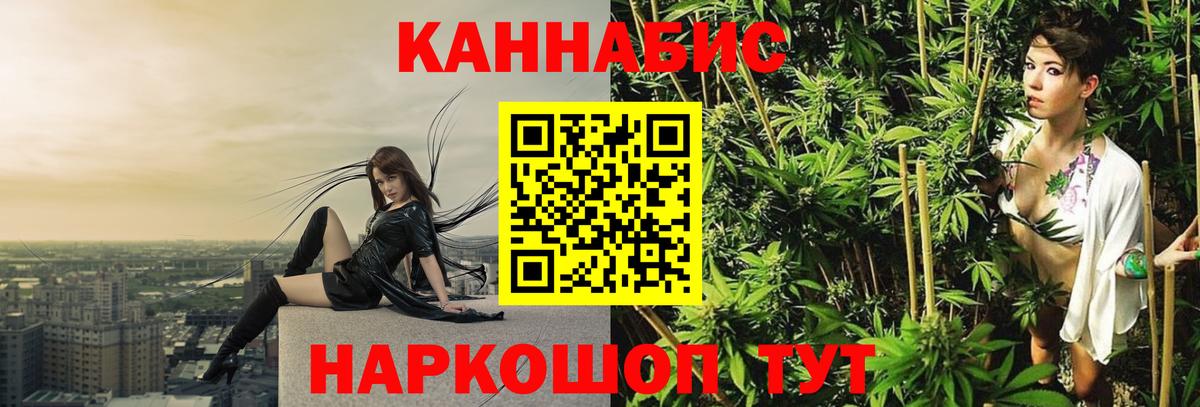 МАРИХУАНА SATIVA & INDICA Нурлат