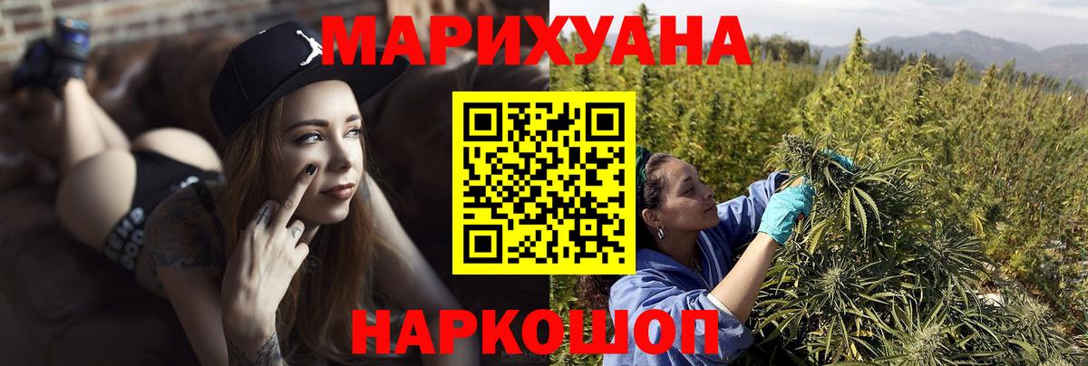 Конопля план  Конопля OG Kush  Нурлат  Канабис THC 21%  Вход с VPN 